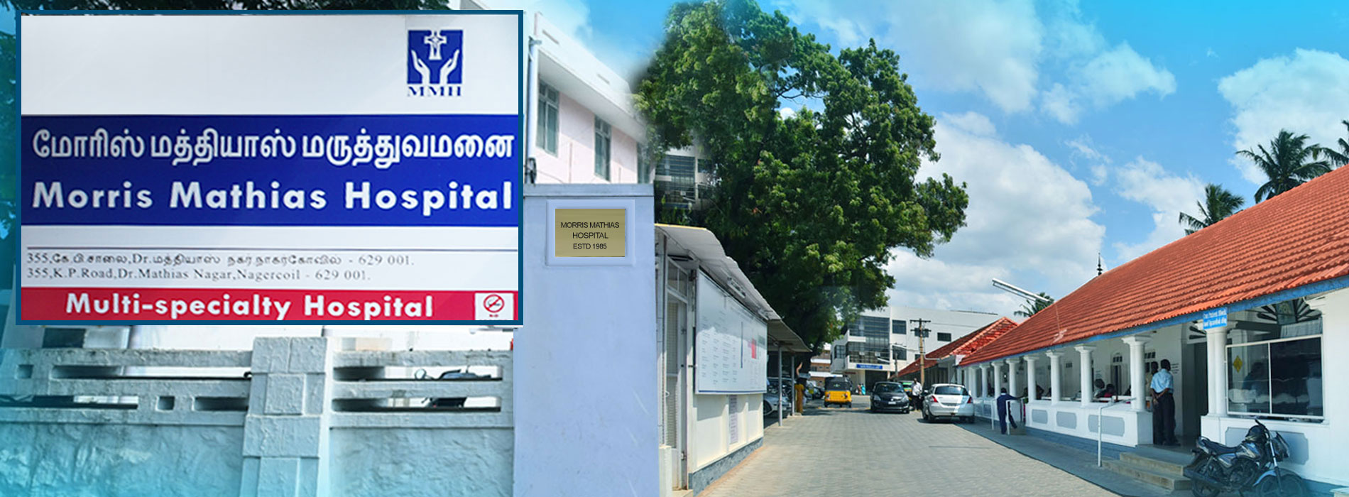 dialysis center in nagercoil